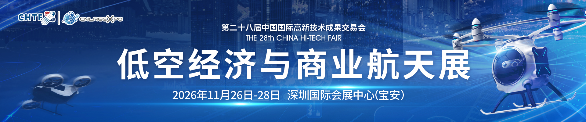 亚洲人工智能与机器人产业链展