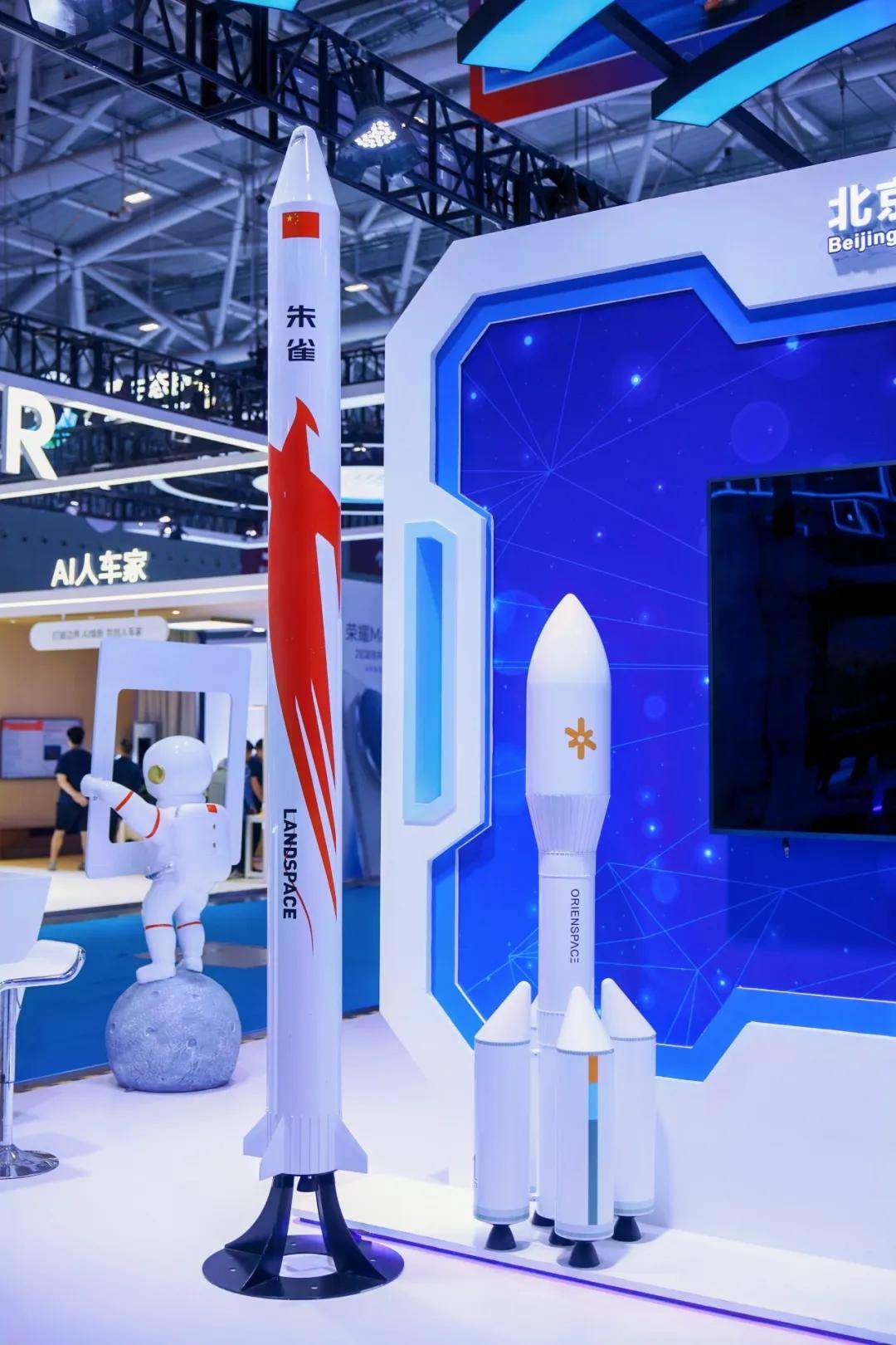 高交会2026亚洲航空航天产业展重磅官宣(图4)