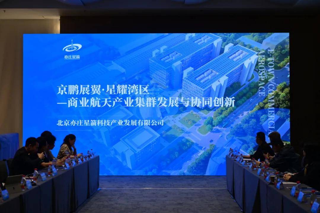 高交会2026亚洲航空航天产业展重磅官宣(图13)