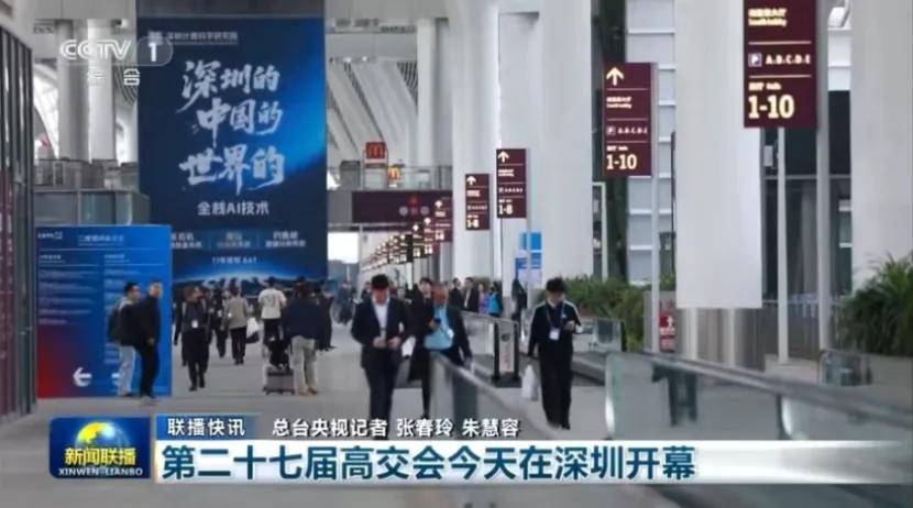 高交会2026亚洲航空航天产业展重磅官宣(图15)